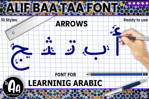 Alif Baa Taa Arrows: Elevating Arabic Typography in Design